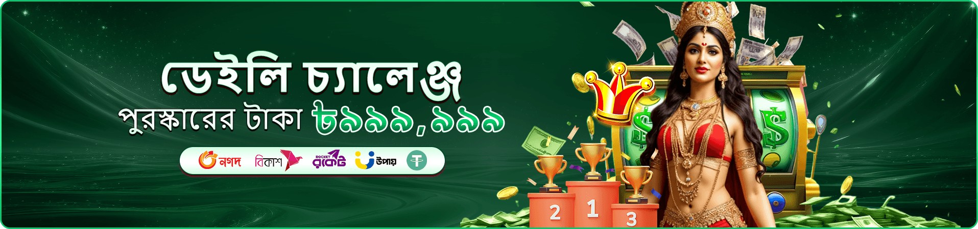 BetBD লাইভ ক্যাসিনো