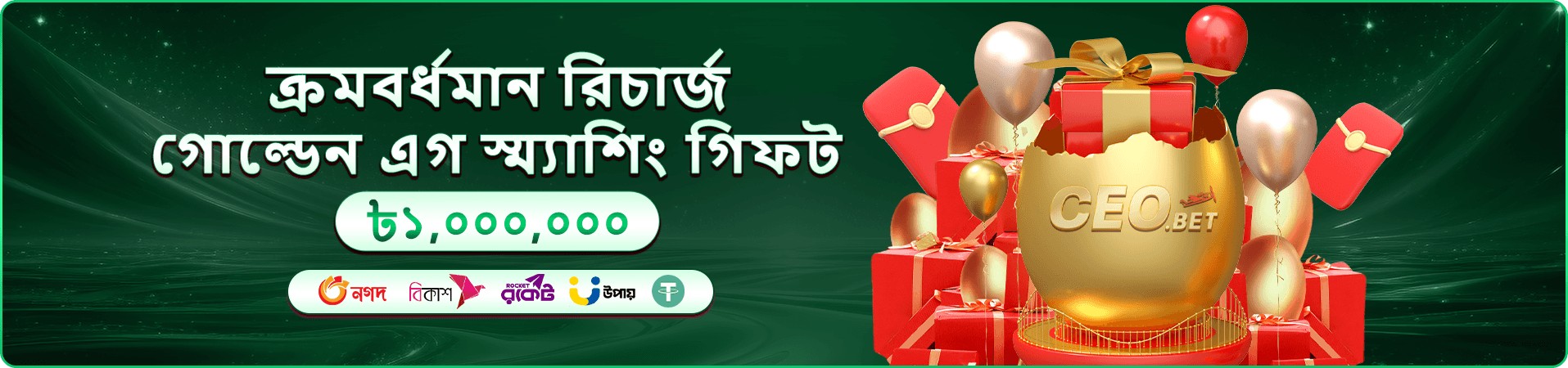 BetBD Free Play বোনাস