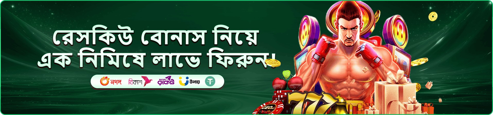 BetBD ভিআইপি ক্লাব
